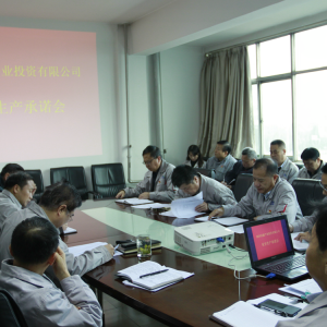 ˾_2020Ȱȫa(chn)Z(hu)