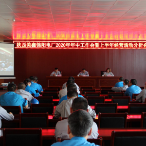 \늏S_2020йϰ꽛Iӷ