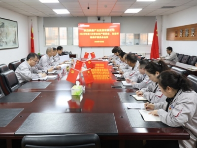 ˾_20251ΰȫaίTBhoίTh