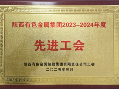 ˾s@ɫټF2023-2024MsuQ̖