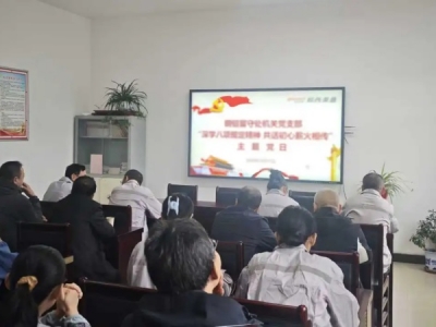 ~X̎CP(gun)h֧_չ؞Ҏ(gu)W(xu)(x)}hջ